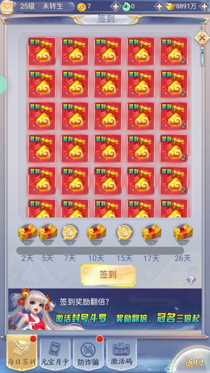 图片[11]-【九州神魔录仙女管家8999超冠内购版-附带转表OBJ工具-附带简易APK客户端】站长推荐三网H5全网通3D唯美仙侠手游-2025年4月24日全新-一键即玩镜像端打包Linux服务端源码视频架设教程-管理后台-GM加币授权后台-朝晞小屋