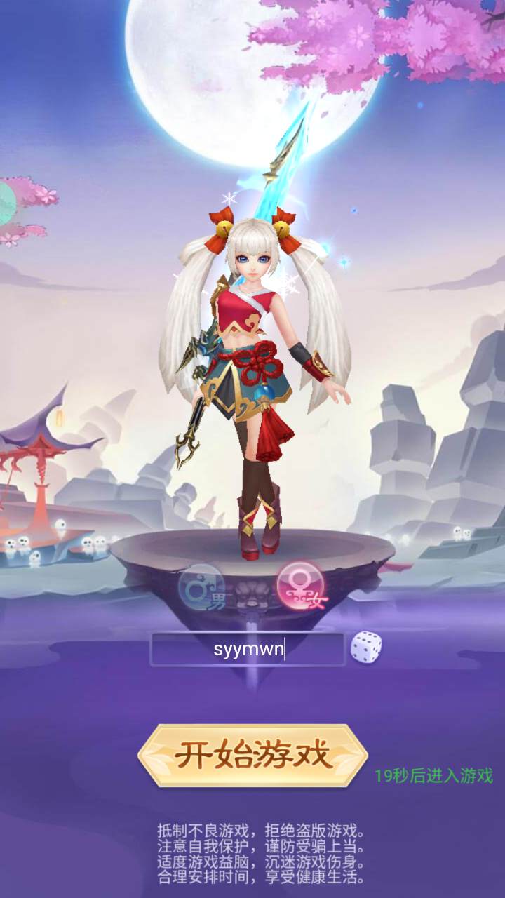 图片[3]-【九州神魔录仙女管家8999超冠内购版-附带转表OBJ工具-附带简易APK客户端】站长推荐三网H5全网通3D唯美仙侠手游-2025年4月24日全新-一键即玩镜像端打包Linux服务端源码视频架设教程-管理后台-GM加币授权后台-朝晞小屋
