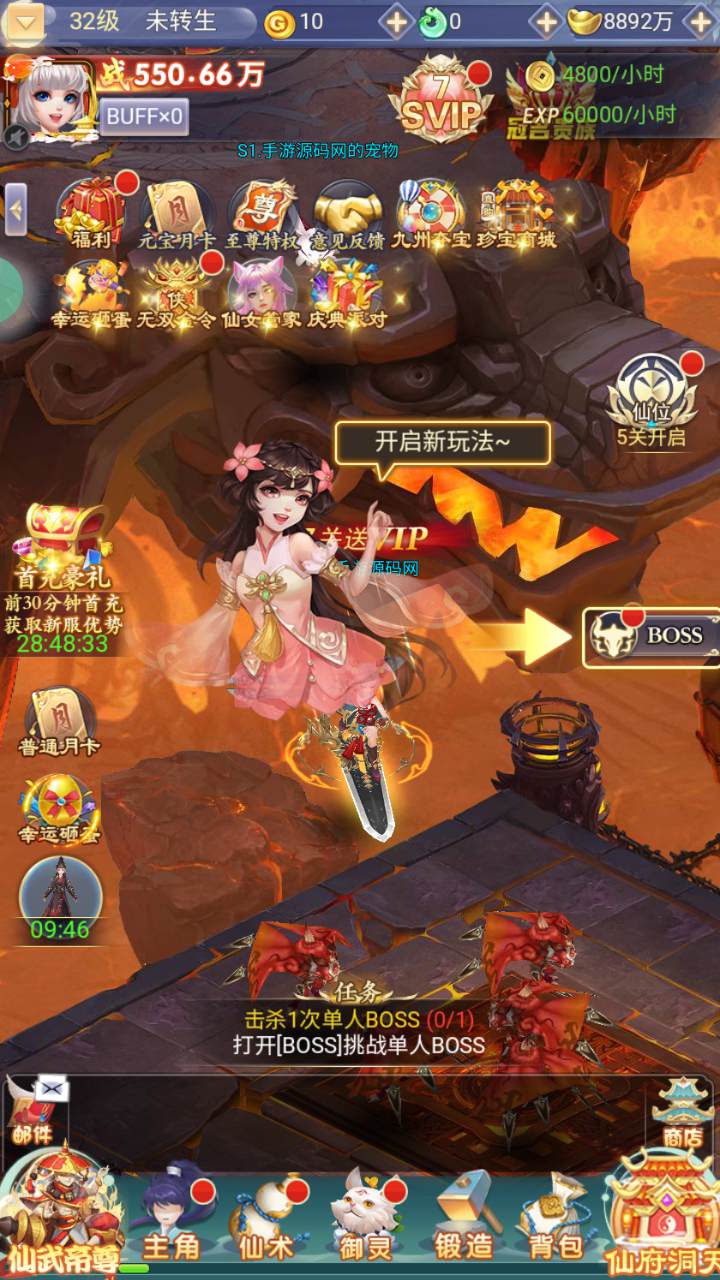图片[16]-【九州神魔录仙女管家8999超冠内购版-附带转表OBJ工具-附带简易APK客户端】站长推荐三网H5全网通3D唯美仙侠手游-2025年4月24日全新-一键即玩镜像端打包Linux服务端源码视频架设教程-管理后台-GM加币授权后台-朝晞小屋