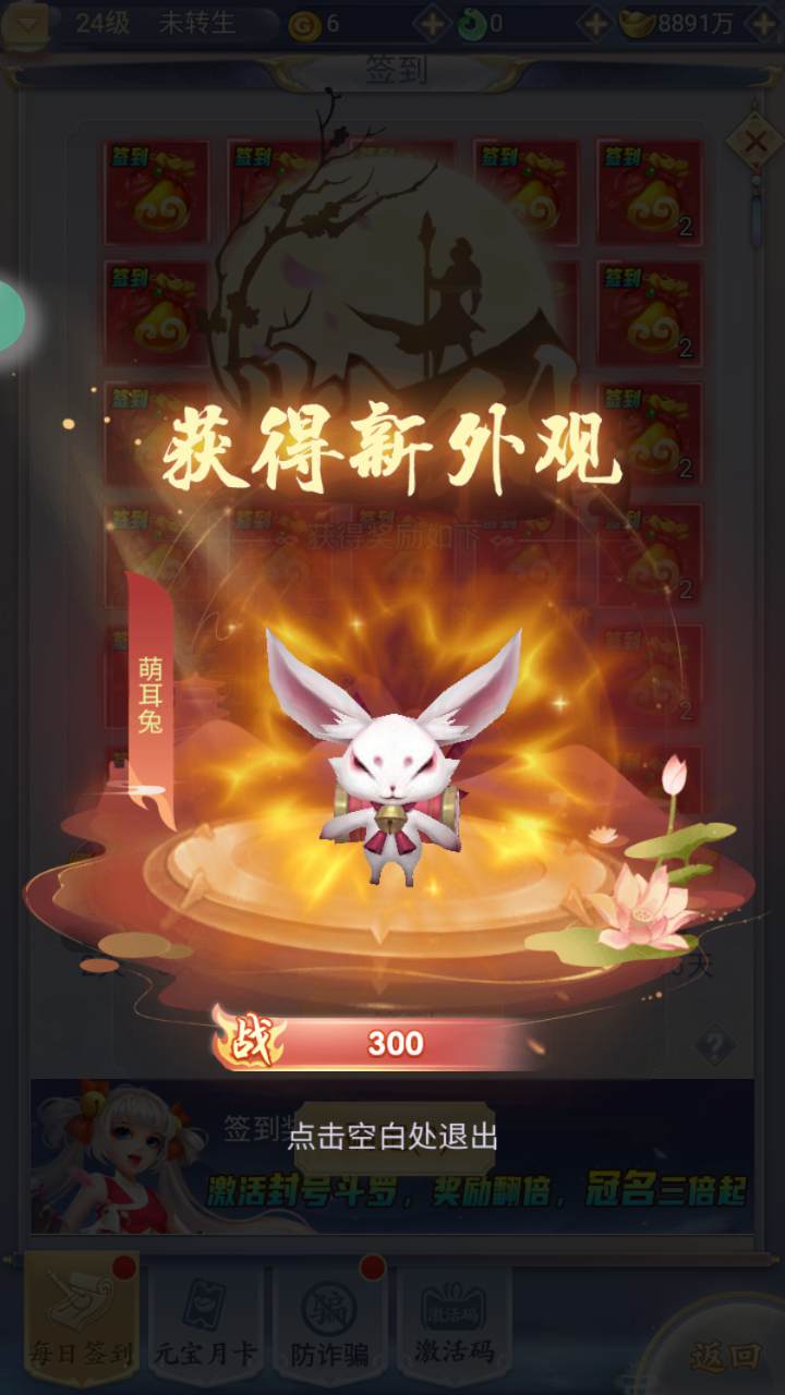 图片[10]-【九州神魔录仙女管家8999超冠内购版-附带转表OBJ工具-附带简易APK客户端】站长推荐三网H5全网通3D唯美仙侠手游-2025年4月24日全新-一键即玩镜像端打包Linux服务端源码视频架设教程-管理后台-GM加币授权后台-朝晞小屋