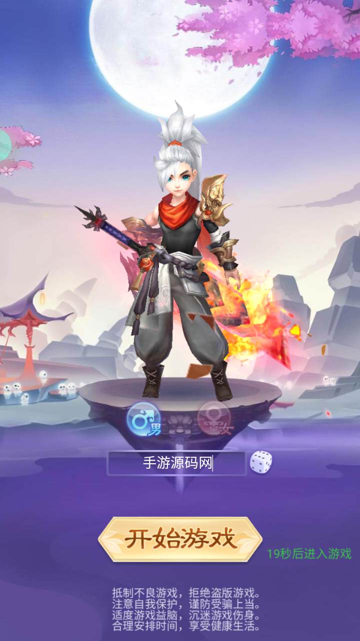图片[4]-【九州神魔录仙女管家8999超冠内购版-附带转表OBJ工具-附带简易APK客户端】站长推荐三网H5全网通3D唯美仙侠手游-2025年4月24日全新-一键即玩镜像端打包Linux服务端源码视频架设教程-管理后台-GM加币授权后台-朝晞小屋