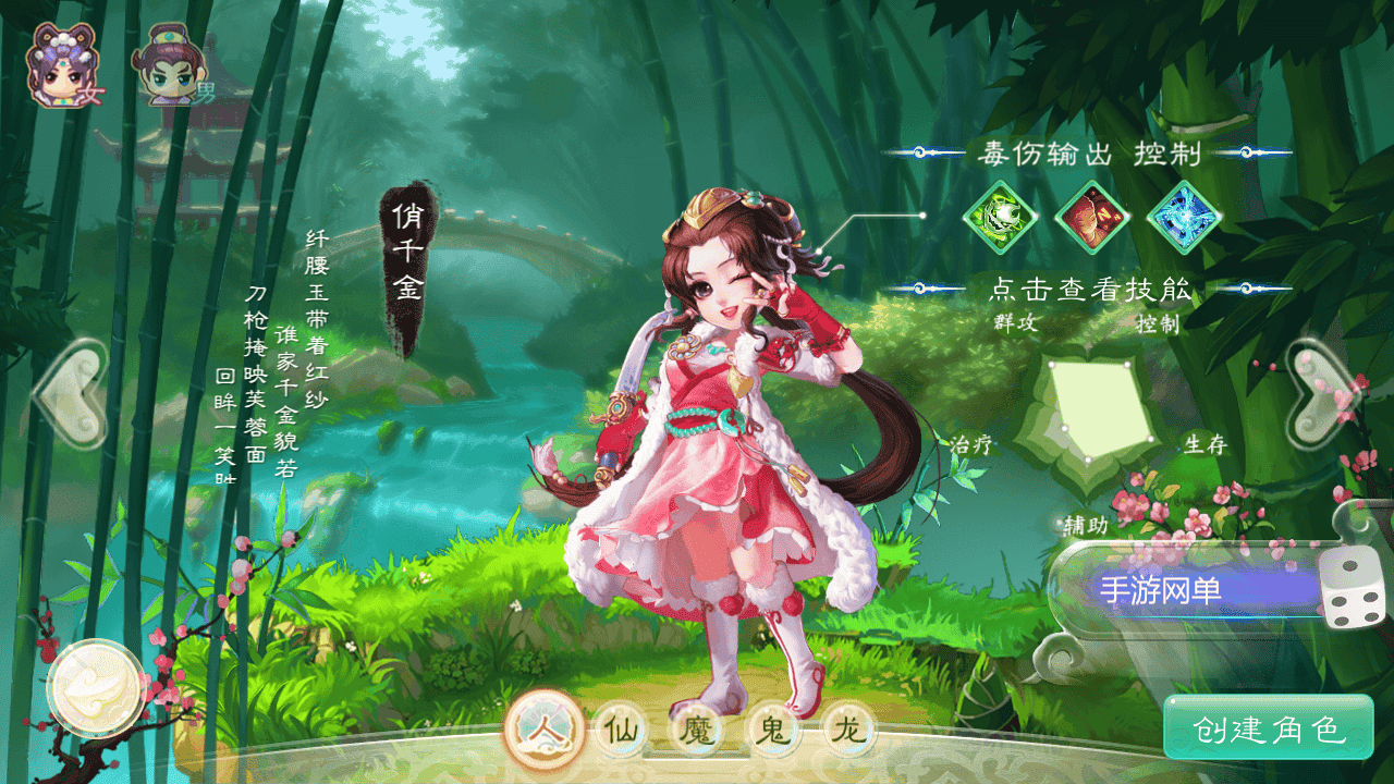图片[3]-【大话回合之缥缈西游之小熊定制完整多区修复版】站长推荐采用最新引擎大话回合剧情闯关手游-2025年11月21日最新打包Linux服务端源码视频架设教程-GM总运营管理后台-管理后台-CDK后台-安卓苹果IOS双端版本！-朝晞小屋