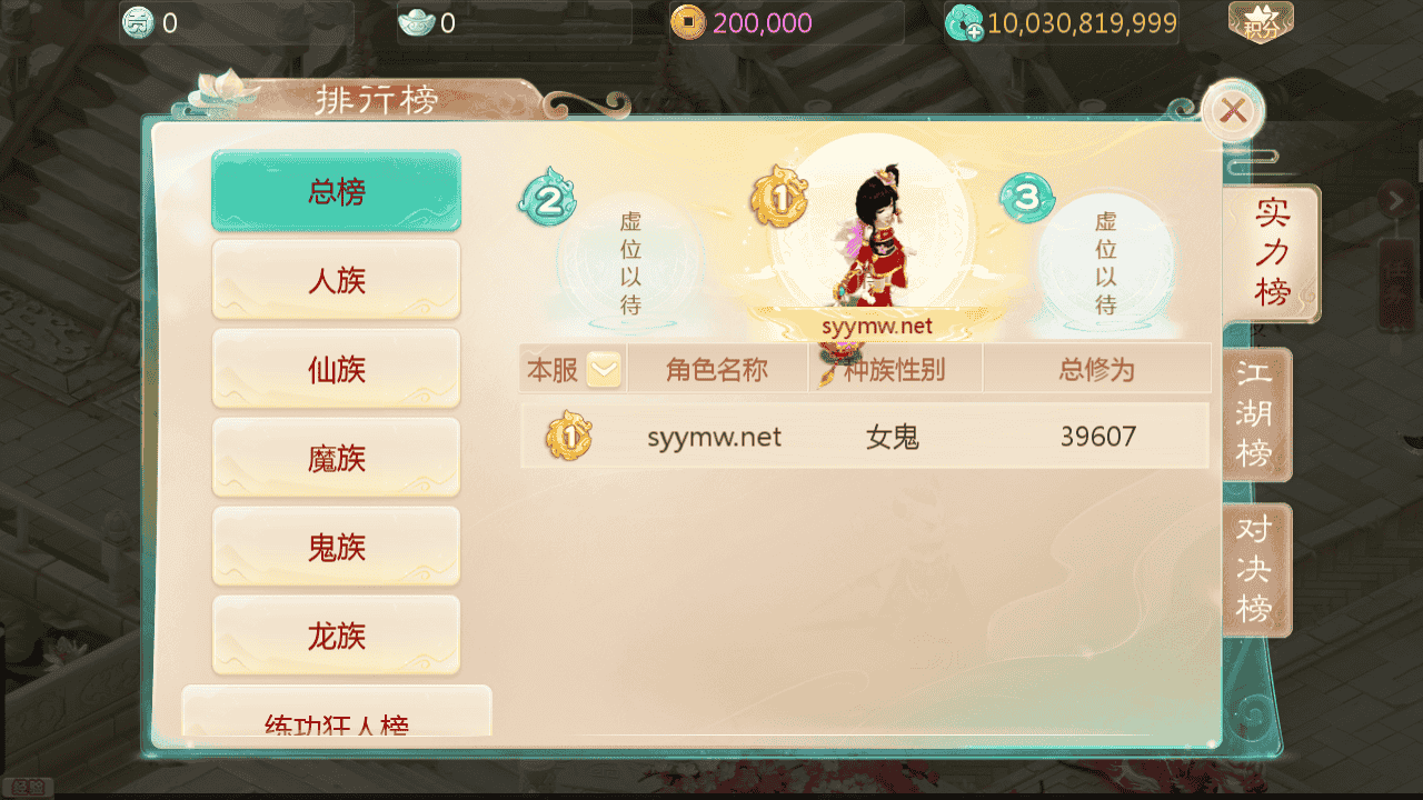 图片[16]-【大话回合之缥缈西游之小熊定制完整多区修复版】站长推荐采用最新引擎大话回合剧情闯关手游-2025年11月21日最新打包Linux服务端源码视频架设教程-GM总运营管理后台-管理后台-CDK后台-安卓苹果IOS双端版本！-朝晞小屋