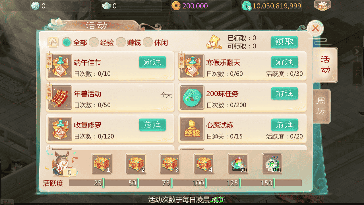 图片[18]-【大话回合之缥缈西游之小熊定制完整多区修复版】站长推荐采用最新引擎大话回合剧情闯关手游-2025年11月21日最新打包Linux服务端源码视频架设教程-GM总运营管理后台-管理后台-CDK后台-安卓苹果IOS双端版本！-朝晞小屋