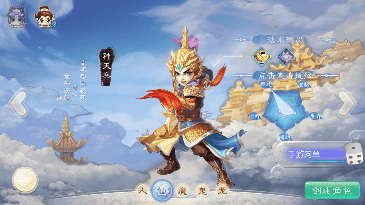 图片[4]-【大话回合之缥缈西游之小熊定制完整多区修复版】站长推荐采用最新引擎大话回合剧情闯关手游-2025年11月21日最新打包Linux服务端源码视频架设教程-GM总运营管理后台-管理后台-CDK后台-安卓苹果IOS双端版本！-朝晞小屋