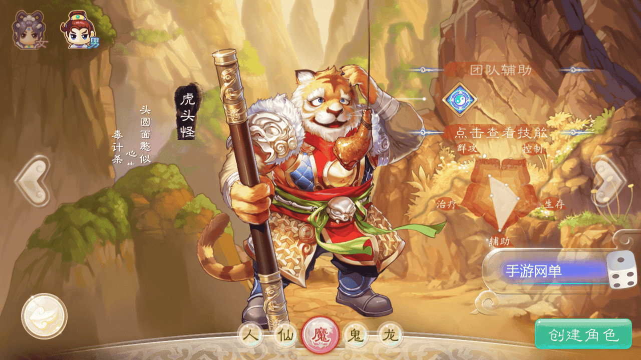 图片[6]-【大话回合之缥缈西游之小熊定制完整多区修复版】站长推荐采用最新引擎大话回合剧情闯关手游-2025年11月21日最新打包Linux服务端源码视频架设教程-GM总运营管理后台-管理后台-CDK后台-安卓苹果IOS双端版本！-朝晞小屋