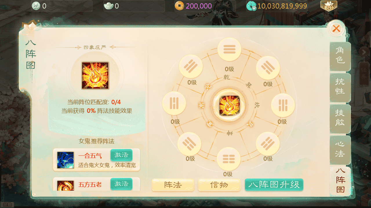 图片[12]-【大话回合之缥缈西游之小熊定制完整多区修复版】站长推荐采用最新引擎大话回合剧情闯关手游-2025年11月21日最新打包Linux服务端源码视频架设教程-GM总运营管理后台-管理后台-CDK后台-安卓苹果IOS双端版本！-朝晞小屋