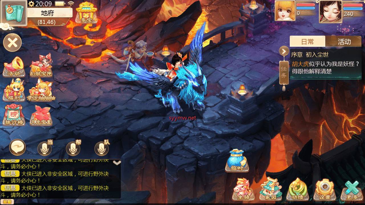 图片[27]-【大话回合之缥缈西游之小熊定制完整多区修复版】站长推荐采用最新引擎大话回合剧情闯关手游-2025年11月21日最新打包Linux服务端源码视频架设教程-GM总运营管理后台-管理后台-CDK后台-安卓苹果IOS双端版本！-朝晞小屋