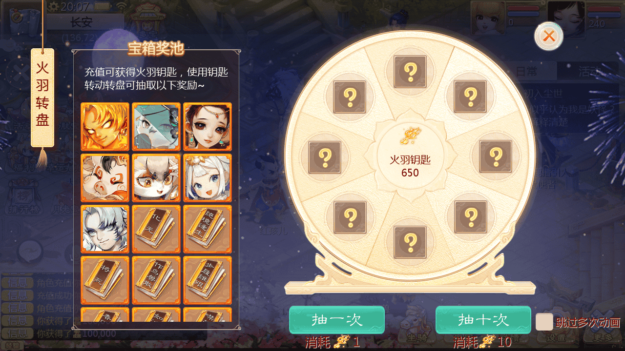 图片[14]-【大话回合之缥缈西游之小熊定制完整多区修复版】站长推荐采用最新引擎大话回合剧情闯关手游-2025年11月21日最新打包Linux服务端源码视频架设教程-GM总运营管理后台-管理后台-CDK后台-安卓苹果IOS双端版本！-朝晞小屋