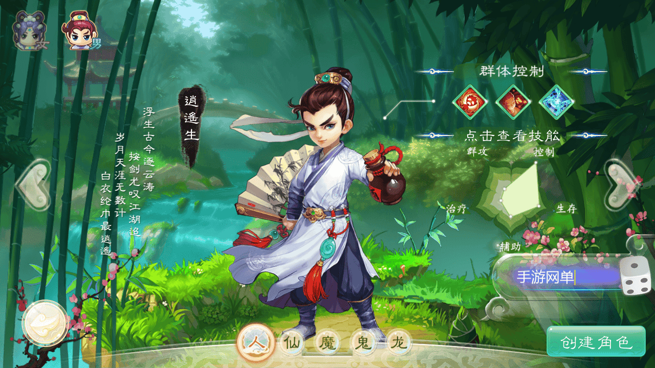 图片[2]-【大话回合之缥缈西游之小熊定制完整多区修复版】站长推荐采用最新引擎大话回合剧情闯关手游-2025年11月21日最新打包Linux服务端源码视频架设教程-GM总运营管理后台-管理后台-CDK后台-安卓苹果IOS双端版本！-朝晞小屋