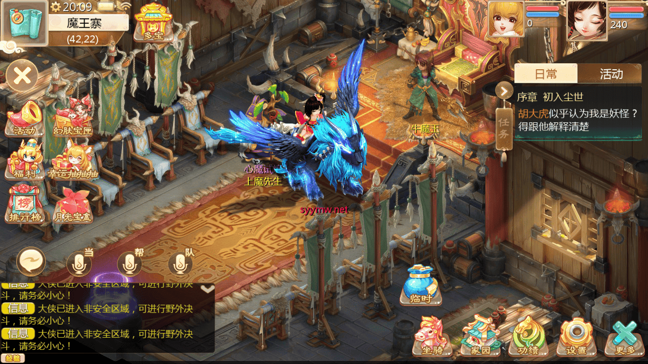图片[25]-【大话回合之缥缈西游之小熊定制完整多区修复版】站长推荐采用最新引擎大话回合剧情闯关手游-2025年11月21日最新打包Linux服务端源码视频架设教程-GM总运营管理后台-管理后台-CDK后台-安卓苹果IOS双端版本！-朝晞小屋