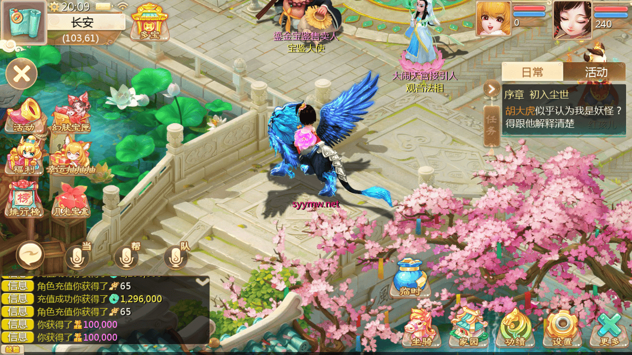 图片[20]-【大话回合之缥缈西游之小熊定制完整多区修复版】站长推荐采用最新引擎大话回合剧情闯关手游-2025年11月21日最新打包Linux服务端源码视频架设教程-GM总运营管理后台-管理后台-CDK后台-安卓苹果IOS双端版本！-朝晞小屋