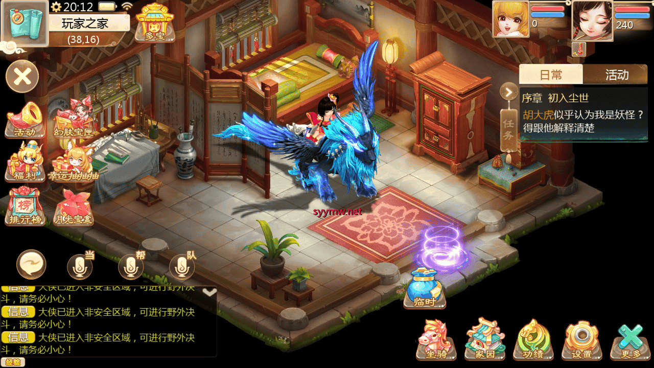 图片[34]-【大话回合之缥缈西游之小熊定制完整多区修复版】站长推荐采用最新引擎大话回合剧情闯关手游-2025年11月21日最新打包Linux服务端源码视频架设教程-GM总运营管理后台-管理后台-CDK后台-安卓苹果IOS双端版本！-朝晞小屋