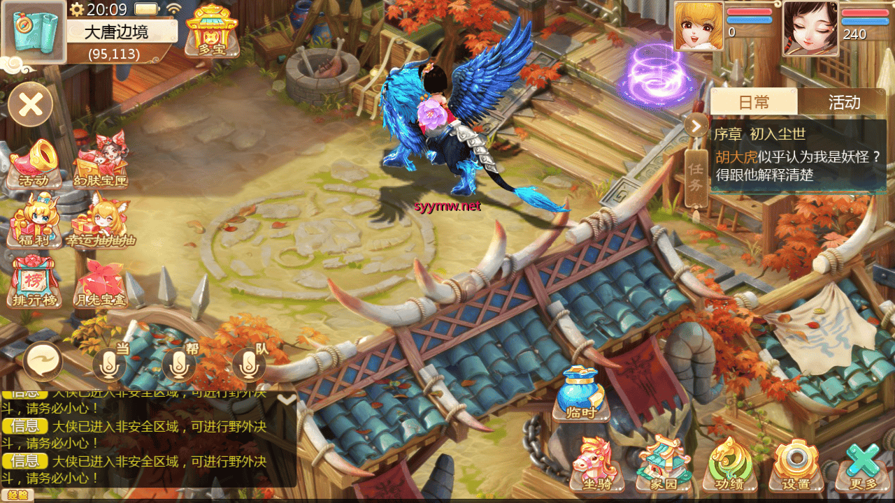 图片[24]-【大话回合之缥缈西游之小熊定制完整多区修复版】站长推荐采用最新引擎大话回合剧情闯关手游-2025年11月21日最新打包Linux服务端源码视频架设教程-GM总运营管理后台-管理后台-CDK后台-安卓苹果IOS双端版本！-朝晞小屋