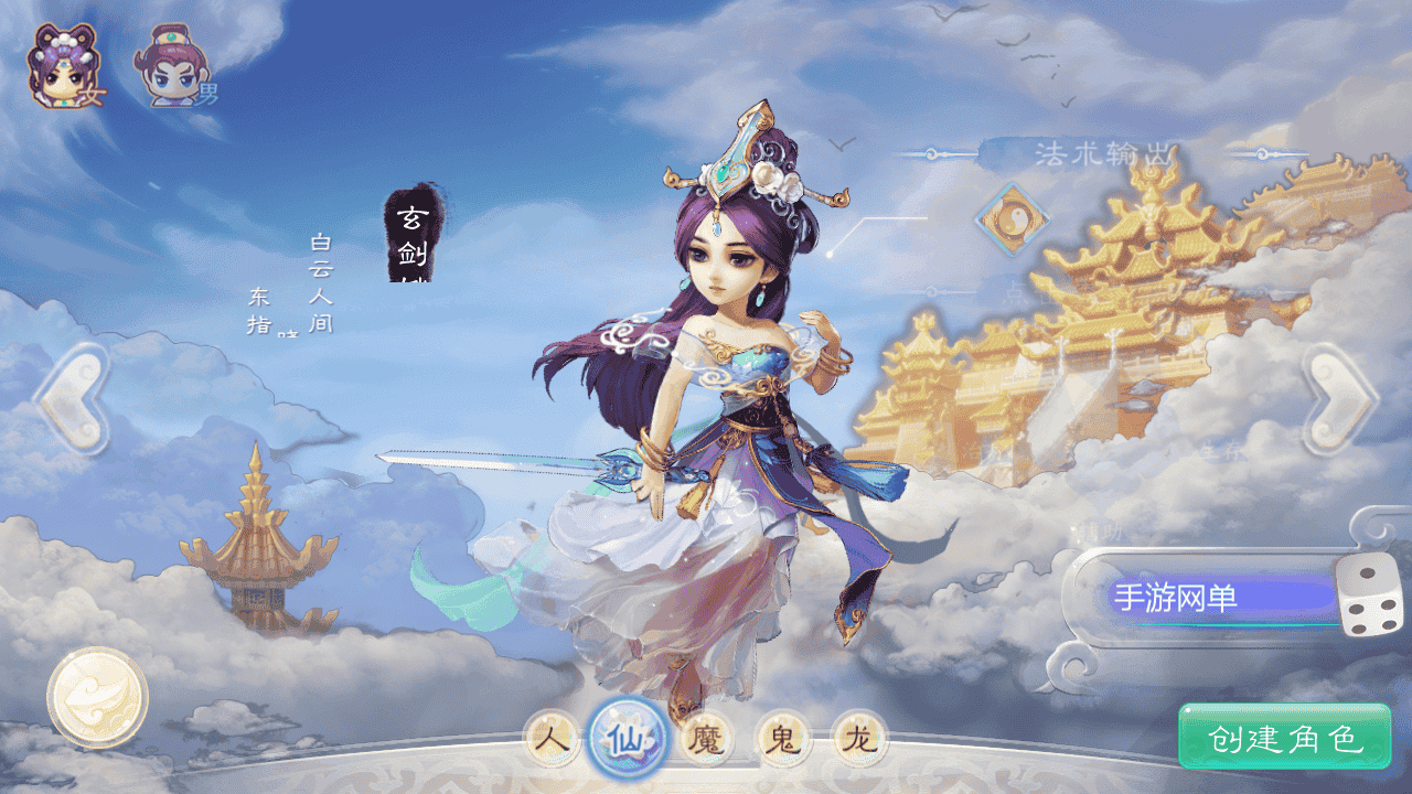 图片[5]-【大话回合之缥缈西游之小熊定制完整多区修复版】站长推荐采用最新引擎大话回合剧情闯关手游-2025年11月21日最新打包Linux服务端源码视频架设教程-GM总运营管理后台-管理后台-CDK后台-安卓苹果IOS双端版本！-朝晞小屋