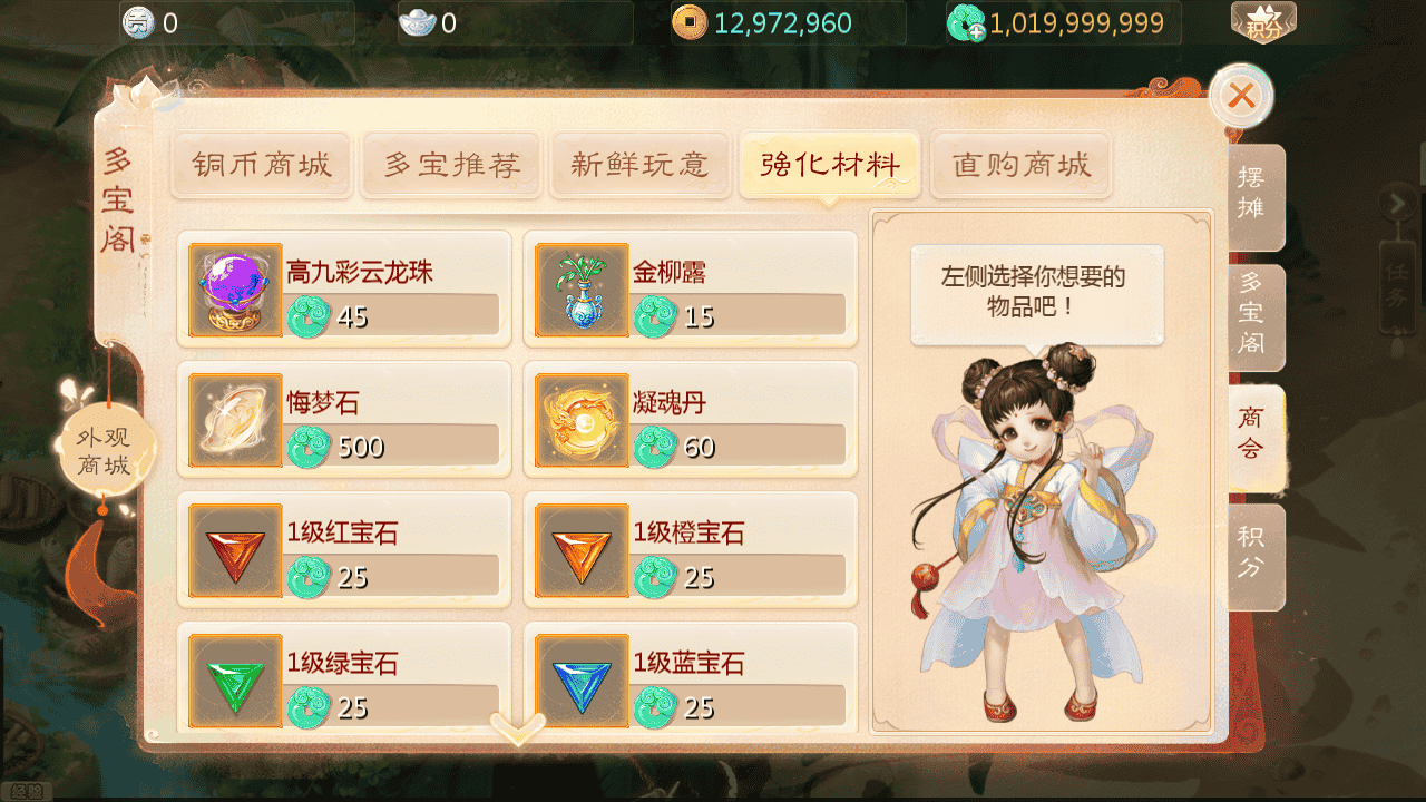 图片[16]-【大话回合之缥缈西游孩子修复版】站长推荐采用最新引擎大话回合剧情闯关手游-2025年11月20日最新打包Linux服务端源码视频架设教程-GM总运营管理后台-管理后台-CDK后台-安卓苹果IOS双端版本！-朝晞小屋