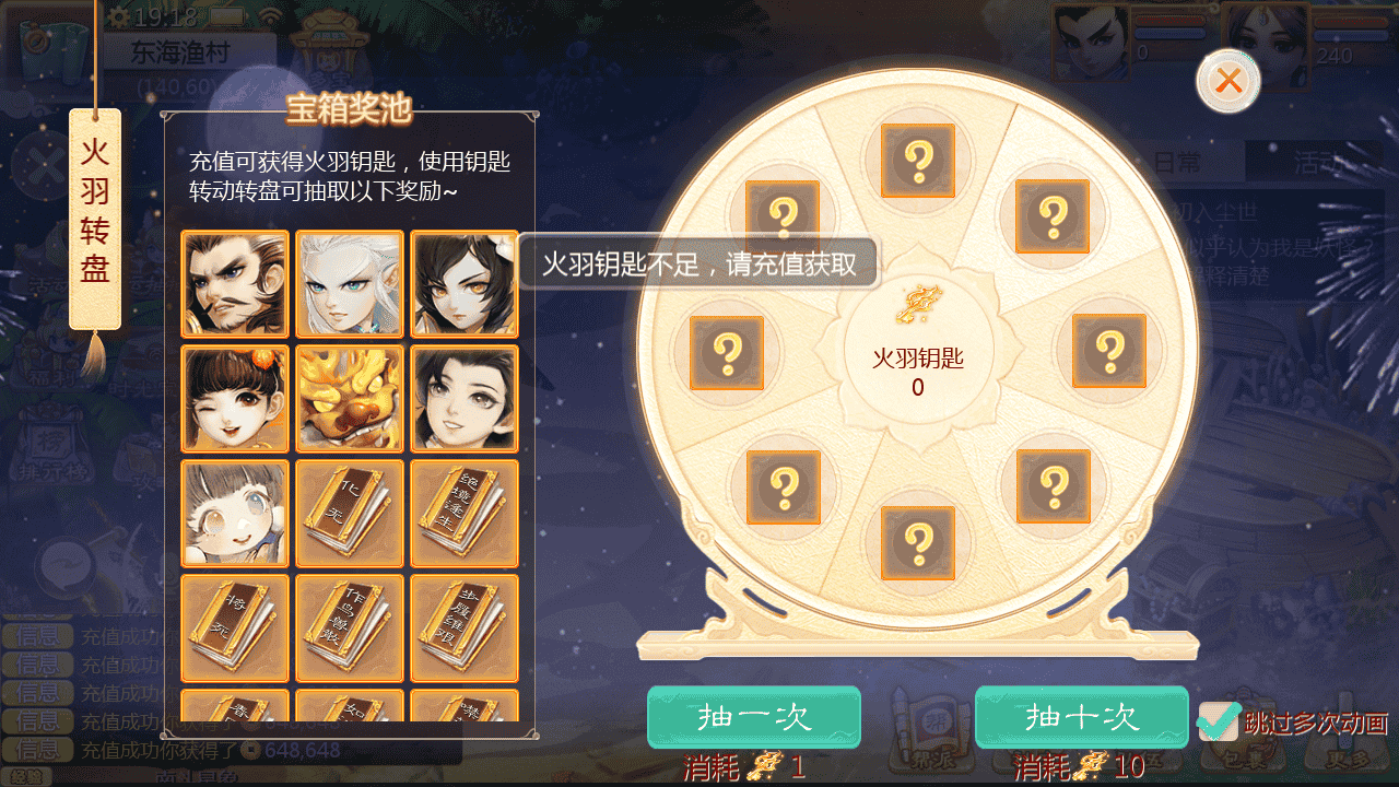 图片[10]-【大话回合之缥缈西游孩子修复版】站长推荐采用最新引擎大话回合剧情闯关手游-2025年11月20日最新打包Linux服务端源码视频架设教程-GM总运营管理后台-管理后台-CDK后台-安卓苹果IOS双端版本！-朝晞小屋