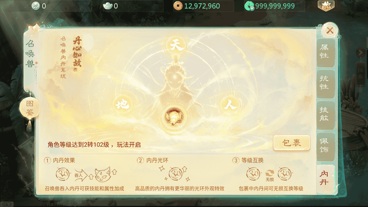 图片[7]-【大话回合之缥缈西游孩子修复版】站长推荐采用最新引擎大话回合剧情闯关手游-2025年11月20日最新打包Linux服务端源码视频架设教程-GM总运营管理后台-管理后台-CDK后台-安卓苹果IOS双端版本！-朝晞小屋