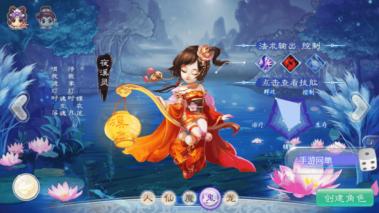 图片[4]-【大话回合之缥缈西游孩子修复版】站长推荐采用最新引擎大话回合剧情闯关手游-2025年11月20日最新打包Linux服务端源码视频架设教程-GM总运营管理后台-管理后台-CDK后台-安卓苹果IOS双端版本！-朝晞小屋