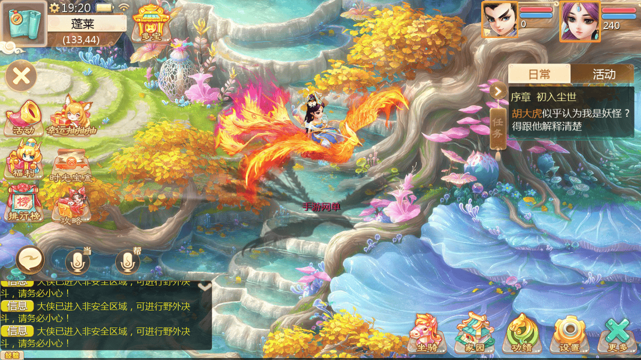图片[25]-【大话回合之缥缈西游孩子修复版】站长推荐采用最新引擎大话回合剧情闯关手游-2025年11月20日最新打包Linux服务端源码视频架设教程-GM总运营管理后台-管理后台-CDK后台-安卓苹果IOS双端版本！-朝晞小屋