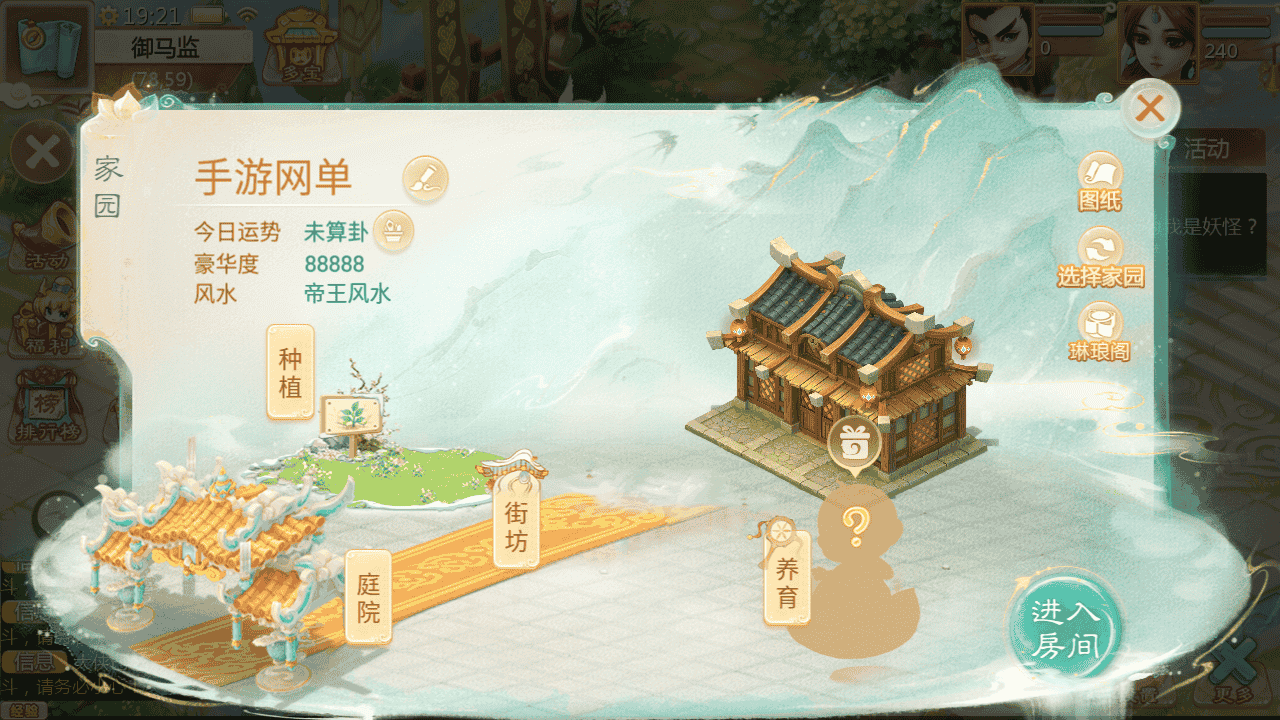 图片[28]-【大话回合之缥缈西游孩子修复版】站长推荐采用最新引擎大话回合剧情闯关手游-2025年11月20日最新打包Linux服务端源码视频架设教程-GM总运营管理后台-管理后台-CDK后台-安卓苹果IOS双端版本！-朝晞小屋