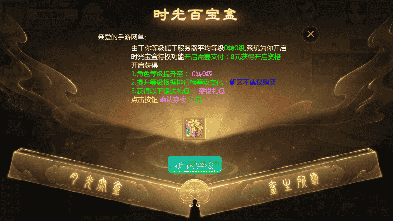 图片[11]-【大话回合之缥缈西游孩子修复版】站长推荐采用最新引擎大话回合剧情闯关手游-2025年11月20日最新打包Linux服务端源码视频架设教程-GM总运营管理后台-管理后台-CDK后台-安卓苹果IOS双端版本！-朝晞小屋