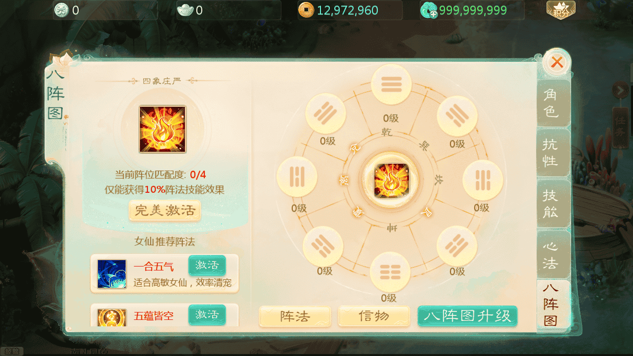 图片[9]-【大话回合之缥缈西游孩子修复版】站长推荐采用最新引擎大话回合剧情闯关手游-2025年11月20日最新打包Linux服务端源码视频架设教程-GM总运营管理后台-管理后台-CDK后台-安卓苹果IOS双端版本！-朝晞小屋