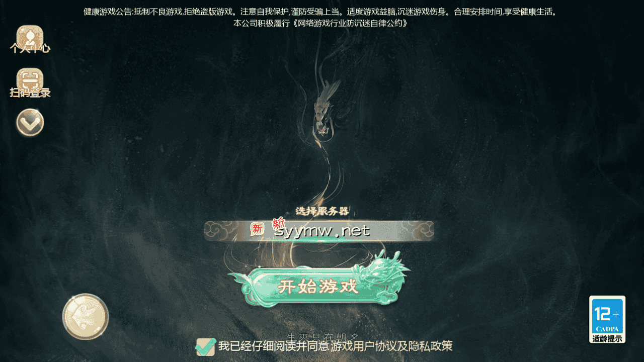 图片[5]-【大话回合之缥缈西游孩子修复版】站长推荐采用最新引擎大话回合剧情闯关手游-2025年11月20日最新打包Linux服务端源码视频架设教程-GM总运营管理后台-管理后台-CDK后台-安卓苹果IOS双端版本！-朝晞小屋