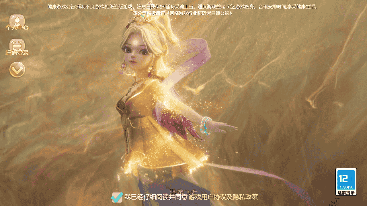 图片[1]-【大话回合之缥缈西游孩子修复版】站长推荐采用最新引擎大话回合剧情闯关手游-2025年11月20日最新打包Linux服务端源码视频架设教程-GM总运营管理后台-管理后台-CDK后台-安卓苹果IOS双端版本！-朝晞小屋