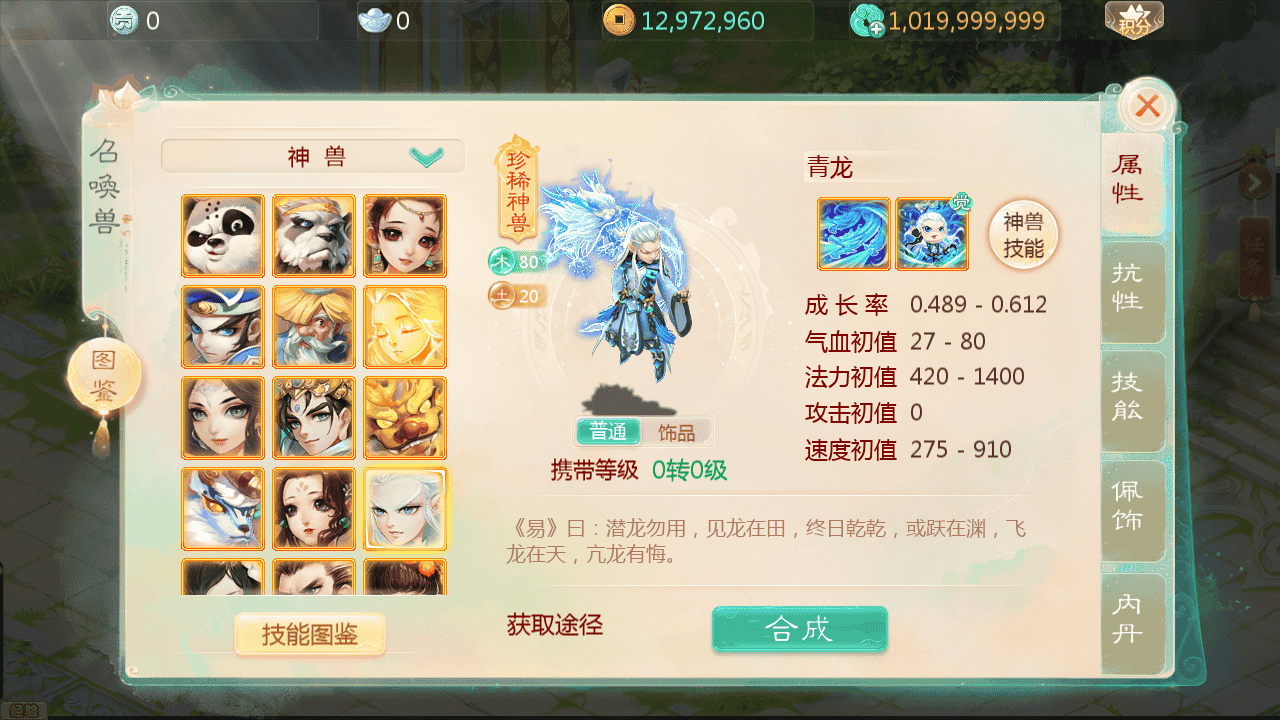图片[27]-【大话回合之缥缈西游孩子修复版】站长推荐采用最新引擎大话回合剧情闯关手游-2025年11月20日最新打包Linux服务端源码视频架设教程-GM总运营管理后台-管理后台-CDK后台-安卓苹果IOS双端版本！-朝晞小屋