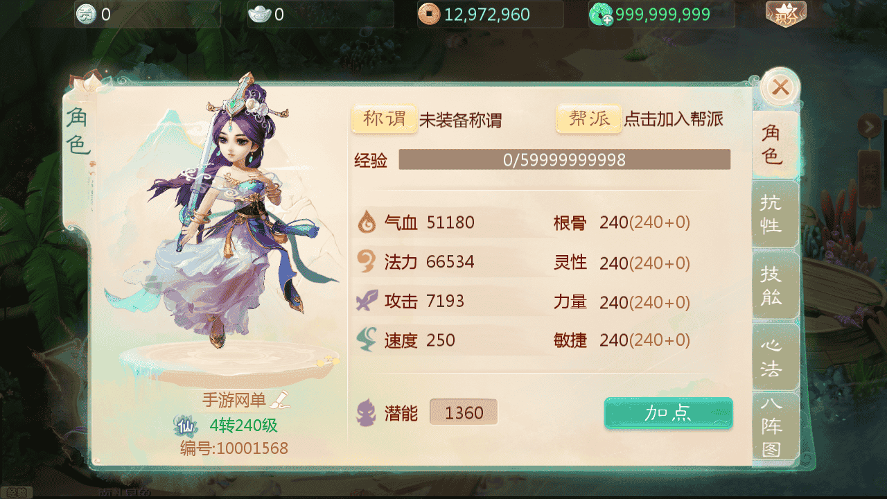 图片[8]-【大话回合之缥缈西游孩子修复版】站长推荐采用最新引擎大话回合剧情闯关手游-2025年11月20日最新打包Linux服务端源码视频架设教程-GM总运营管理后台-管理后台-CDK后台-安卓苹果IOS双端版本！-朝晞小屋