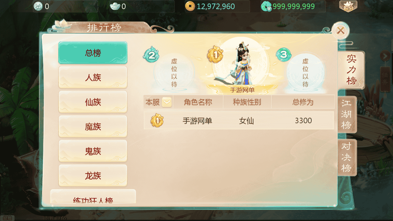 图片[12]-【大话回合之缥缈西游孩子修复版】站长推荐采用最新引擎大话回合剧情闯关手游-2025年11月20日最新打包Linux服务端源码视频架设教程-GM总运营管理后台-管理后台-CDK后台-安卓苹果IOS双端版本！-朝晞小屋