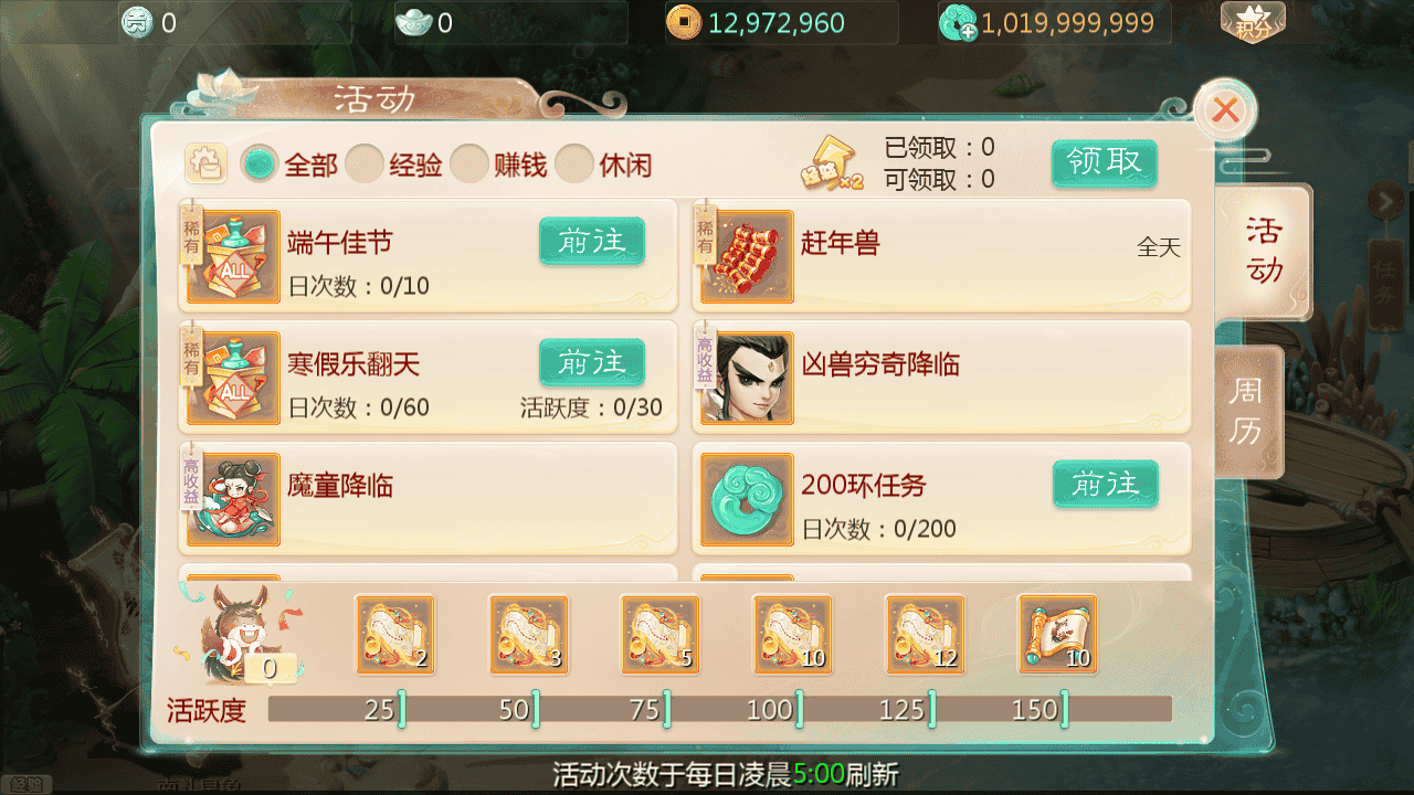 图片[14]-【大话回合之缥缈西游孩子修复版】站长推荐采用最新引擎大话回合剧情闯关手游-2025年11月20日最新打包Linux服务端源码视频架设教程-GM总运营管理后台-管理后台-CDK后台-安卓苹果IOS双端版本！-朝晞小屋