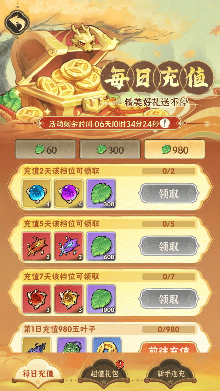 图片[18]-【江湖墨迹大侠代金券内购500级-本地注册版】站长推荐稀有武侠割草动作手游-2025年11月10日整理单机-最新打包Linux服务端源码视频架设教程-CDK授权后台-GM充值后台-安卓版本！-朝晞小屋