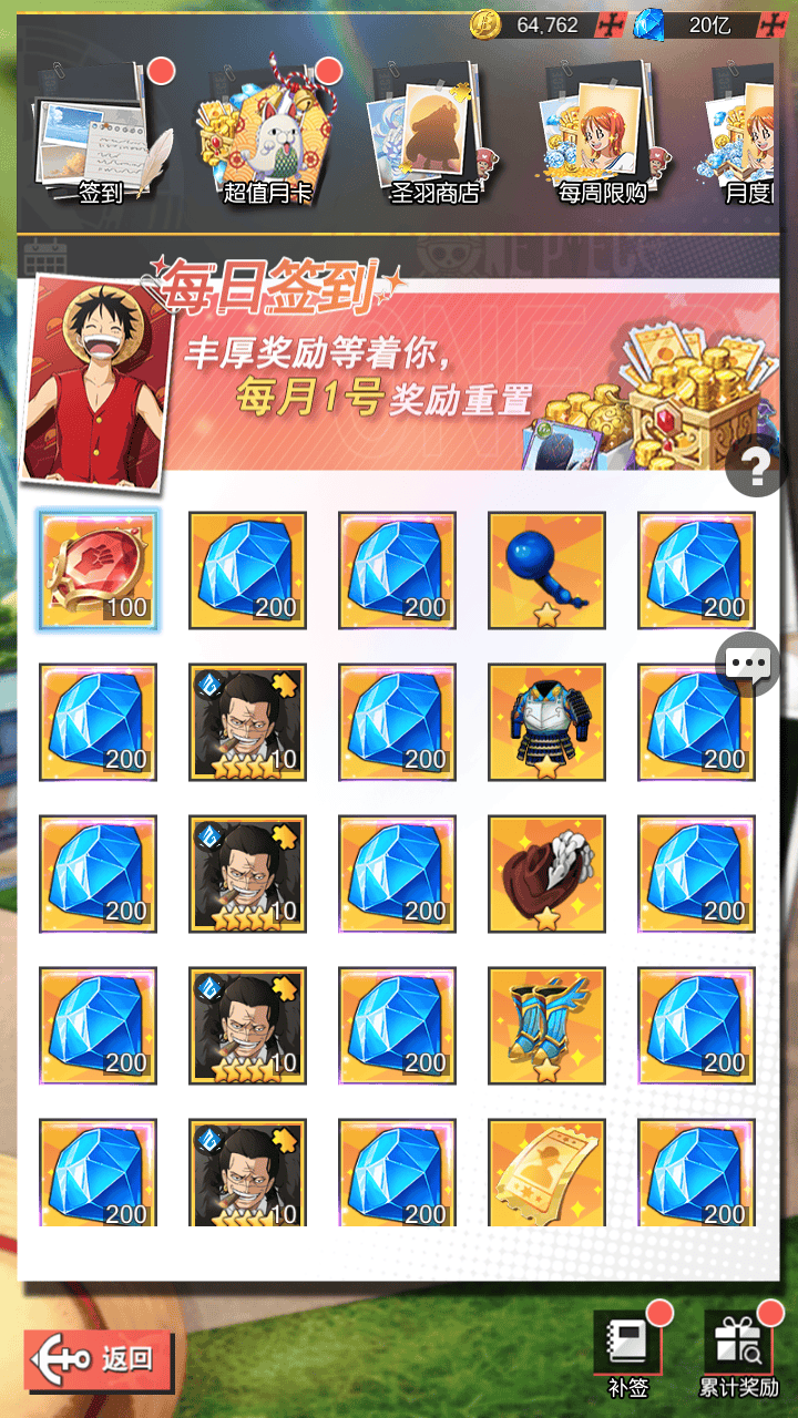 图片[10]-【风暴之心海贼多区跨服内购修复版】站长推荐稀有二次元动漫卡通卡牌回合手游-2025年11月08日最新整理单机一键即玩镜像端-打包Linux服务端源码视频架设教程-CDK授权后台-全物品ID-安卓苹果ios双端！-朝晞小屋