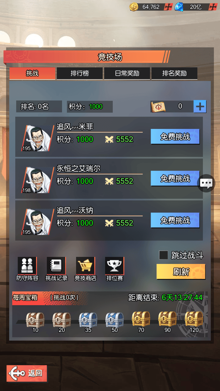 图片[16]-【风暴之心海贼多区跨服内购修复版】站长推荐稀有二次元动漫卡通卡牌回合手游-2025年11月08日最新整理单机一键即玩镜像端-打包Linux服务端源码视频架设教程-CDK授权后台-全物品ID-安卓苹果ios双端！-朝晞小屋