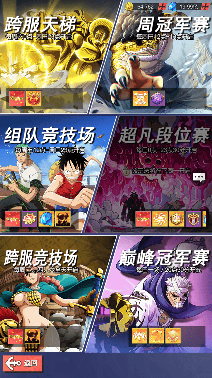 图片[2]-【风暴之心海贼多区跨服内购修复版】站长推荐稀有二次元动漫卡通卡牌回合手游-2025年11月08日最新整理单机一键即玩镜像端-打包Linux服务端源码视频架设教程-CDK授权后台-全物品ID-安卓苹果ios双端！-朝晞小屋