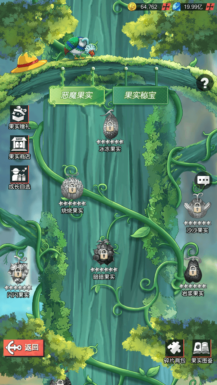图片[25]-【风暴之心海贼多区跨服内购修复版】站长推荐稀有二次元动漫卡通卡牌回合手游-2025年11月08日最新整理单机一键即玩镜像端-打包Linux服务端源码视频架设教程-CDK授权后台-全物品ID-安卓苹果ios双端！-朝晞小屋