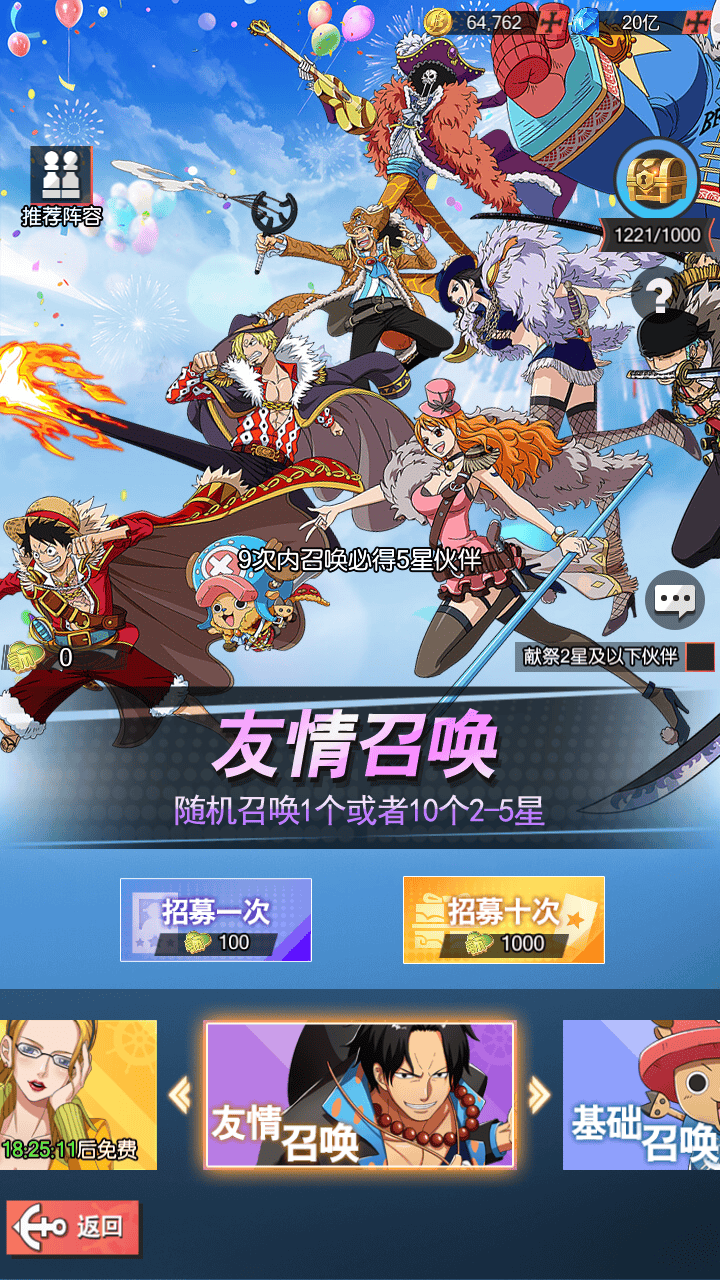 图片[5]-【风暴之心海贼多区跨服内购修复版】站长推荐稀有二次元动漫卡通卡牌回合手游-2025年11月08日最新整理单机一键即玩镜像端-打包Linux服务端源码视频架设教程-CDK授权后台-全物品ID-安卓苹果ios双端！-朝晞小屋