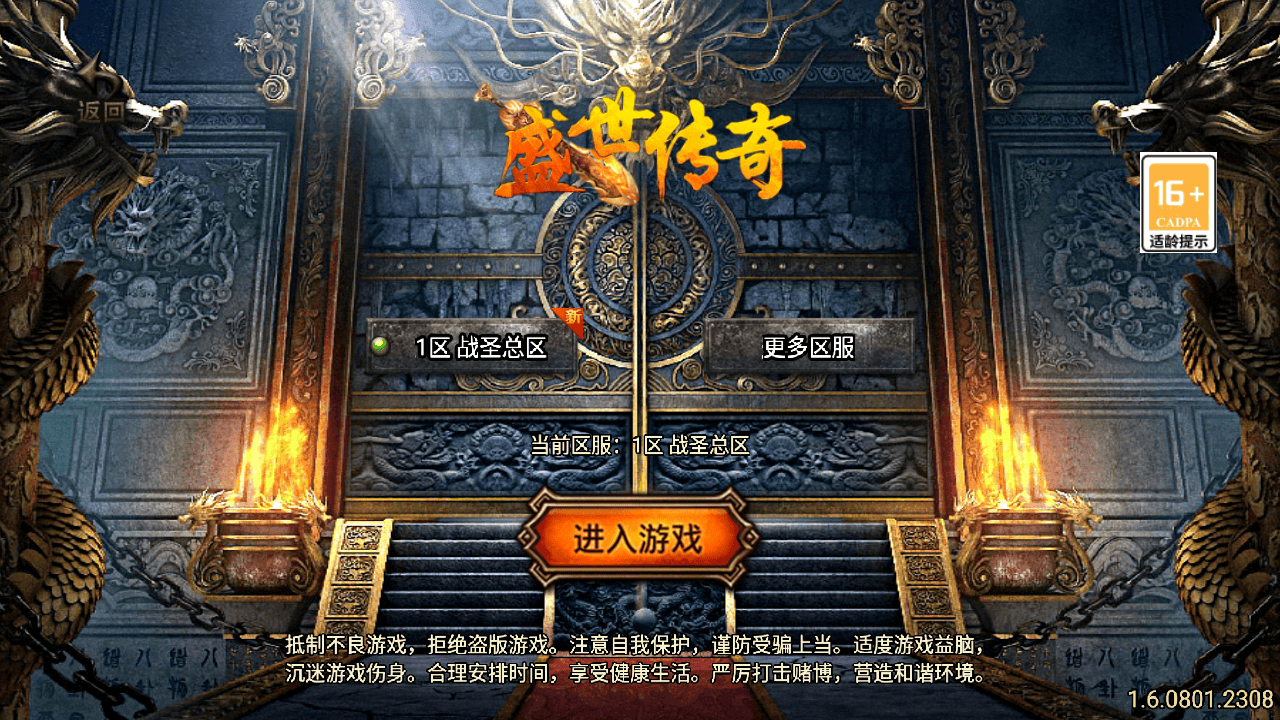 图片[1]-【传奇手游之1.80新UI战圣巅峰复古大背包-[白猪3]-免授权版】经典三职业复古特色战神引擎传奇手游-2025年11月04日最新打包Win服务端源码视频架设教程-新版GM多功能网页授权物品后台-GM直冲网页后台-苹果IOS安卓双端版本！-朝晞小屋