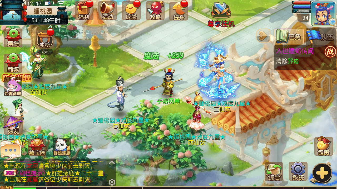 图片[23]-【MT3换皮MH西游之爆金西游挂机尊享版-附带全套源码】经典Q萌卡通剧情人物回合动作手游-2025年11月3日最新整理单机一键即玩镜像端-打包Linux服务端源码视频架设教程-多功能GM网页后台-安卓苹果IOS双端版本！-朝晞小屋