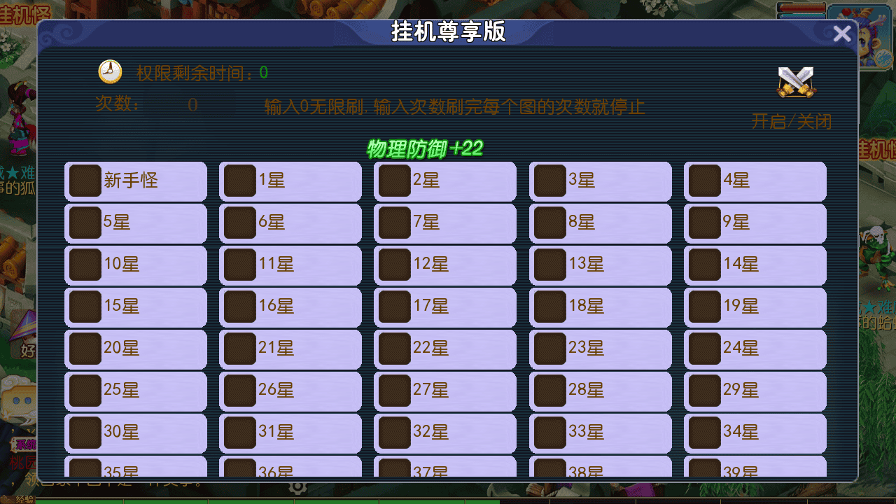 图片[13]-【MT3换皮MH西游之爆金西游挂机尊享版-附带全套源码】经典Q萌卡通剧情人物回合动作手游-2025年11月3日最新整理单机一键即玩镜像端-打包Linux服务端源码视频架设教程-多功能GM网页后台-安卓苹果IOS双端版本！-朝晞小屋