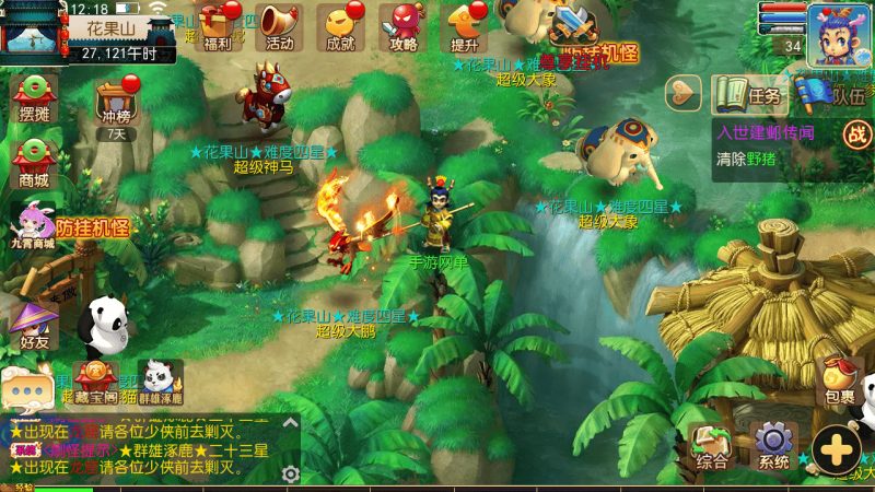 【MT3换皮MH西游之爆金西游挂机尊享版-附带全套源码】经典Q萌卡通剧情人物回合动作手游-2025年11月3日最新整理单机一键即玩镜像端-打包Linux服务端源码视频架设教程-多功能GM网页后台-安卓苹果IOS双端版本！-朝晞小屋