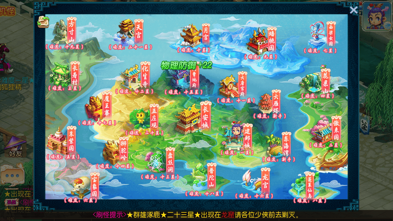 图片[17]-【MT3换皮MH西游之爆金西游挂机尊享版-附带全套源码】经典Q萌卡通剧情人物回合动作手游-2025年11月3日最新整理单机一键即玩镜像端-打包Linux服务端源码视频架设教程-多功能GM网页后台-安卓苹果IOS双端版本！-朝晞小屋