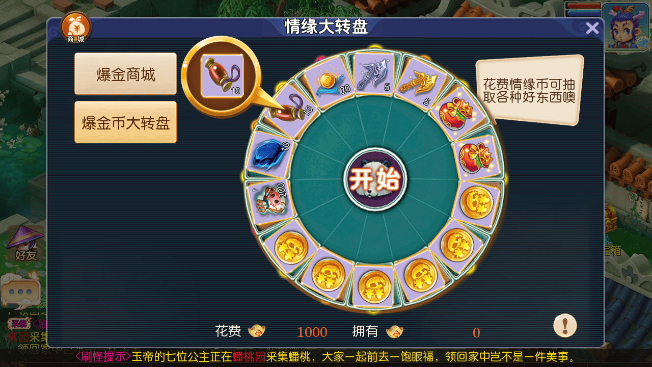 图片[9]-【MT3换皮MH西游之爆金西游挂机尊享版-附带全套源码】经典Q萌卡通剧情人物回合动作手游-2025年11月3日最新整理单机一键即玩镜像端-打包Linux服务端源码视频架设教程-多功能GM网页后台-安卓苹果IOS双端版本！-朝晞小屋