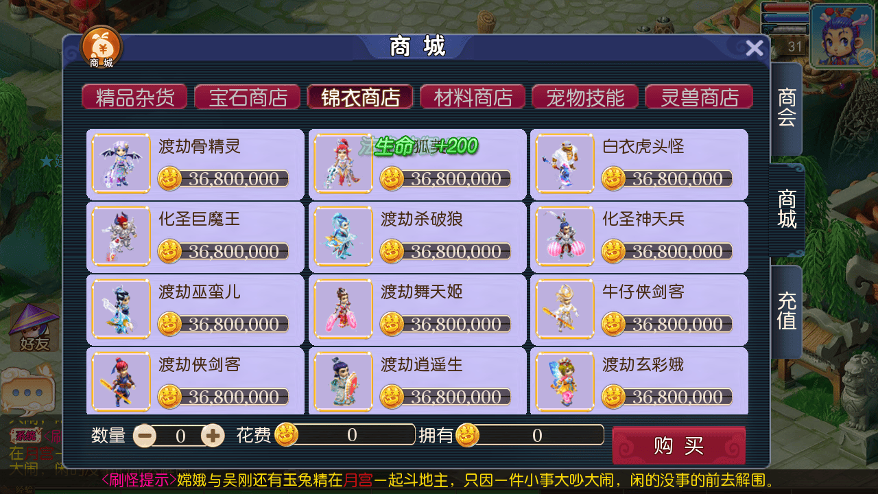 图片[16]-【MT3换皮MH西游之爆金西游挂机尊享版-附带全套源码】经典Q萌卡通剧情人物回合动作手游-2025年11月3日最新整理单机一键即玩镜像端-打包Linux服务端源码视频架设教程-多功能GM网页后台-安卓苹果IOS双端版本！-朝晞小屋