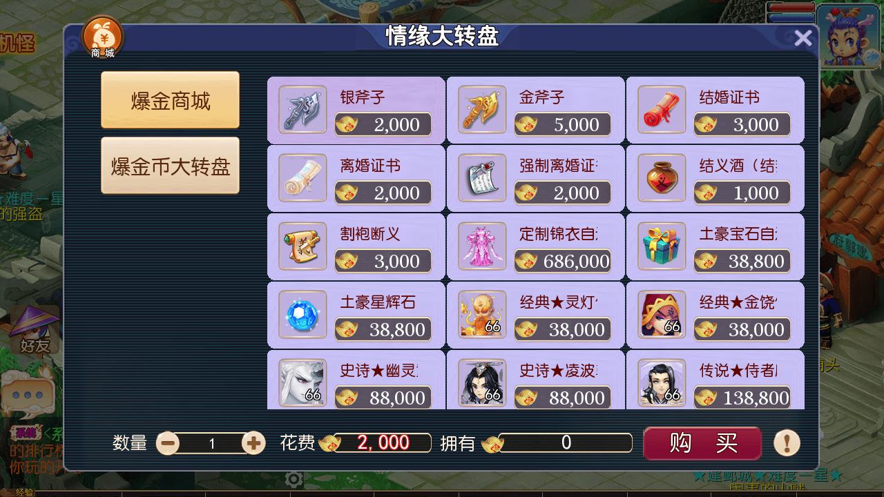 图片[8]-【MT3换皮MH西游之爆金西游挂机尊享版-附带全套源码】经典Q萌卡通剧情人物回合动作手游-2025年11月3日最新整理单机一键即玩镜像端-打包Linux服务端源码视频架设教程-多功能GM网页后台-安卓苹果IOS双端版本！-朝晞小屋