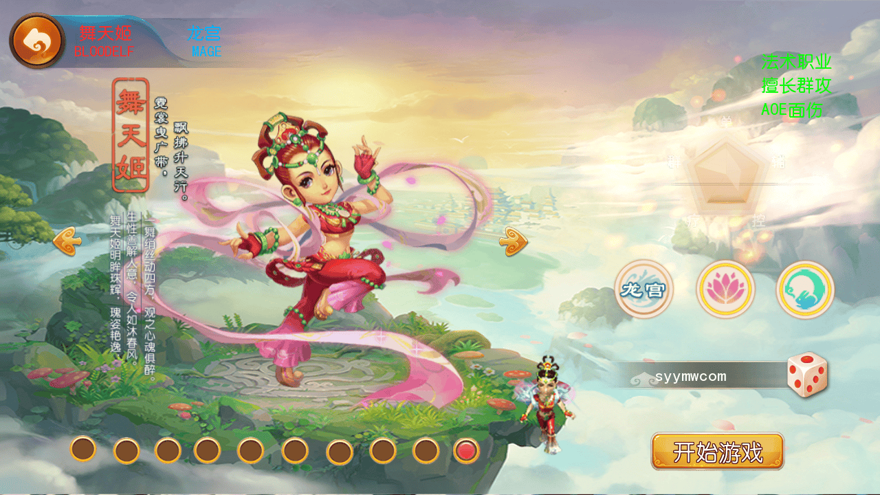 图片[5]-【MT3换皮MH西游之爆金西游挂机尊享版-附带全套源码】经典Q萌卡通剧情人物回合动作手游-2025年11月3日最新整理单机一键即玩镜像端-打包Linux服务端源码视频架设教程-多功能GM网页后台-安卓苹果IOS双端版本！-朝晞小屋