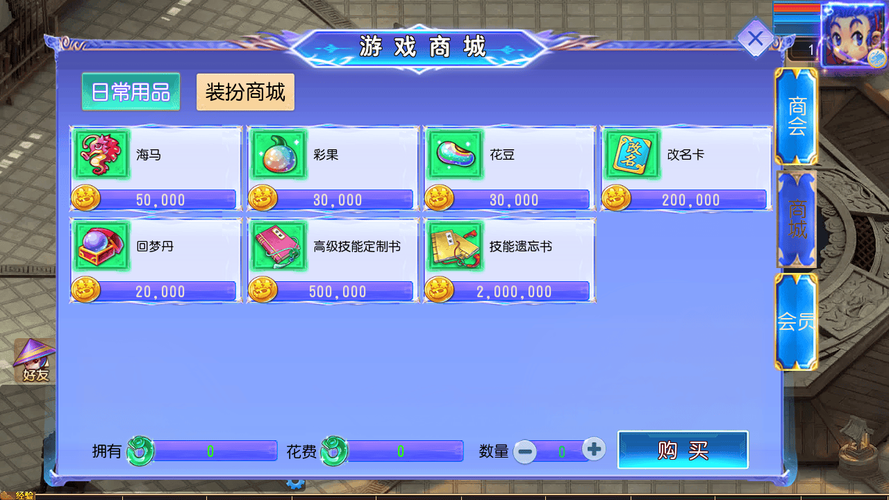 图片[14]-【MT3换皮MH西游之完美世界突破尊享挂机版-附带全套源码】经典Q萌卡通剧情人物回合动作手游-2025年11月2日最新整理单机一键即玩镜像端-打包Linux服务端源码视频架设教程-多功能GM网页后台-安卓苹果IOS双端版本！-朝晞小屋