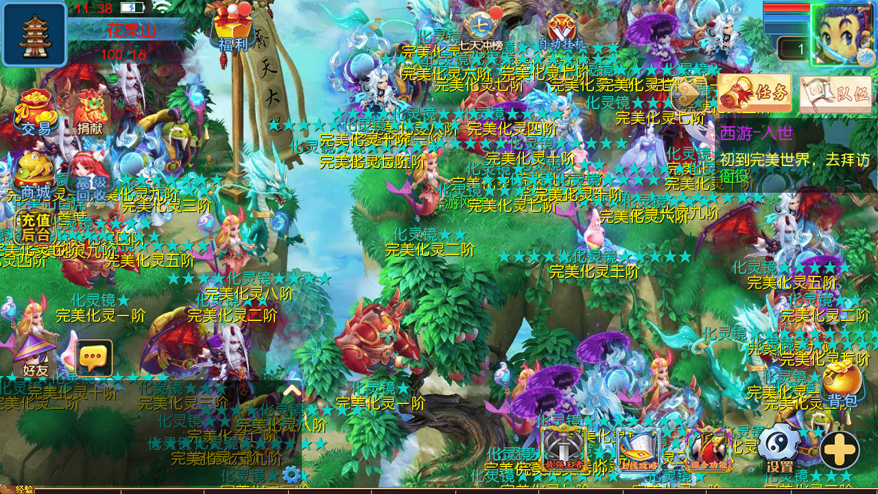 图片[25]-【MT3换皮MH西游之完美世界突破尊享挂机版-附带全套源码】经典Q萌卡通剧情人物回合动作手游-2025年11月2日最新整理单机一键即玩镜像端-打包Linux服务端源码视频架设教程-多功能GM网页后台-安卓苹果IOS双端版本！-朝晞小屋